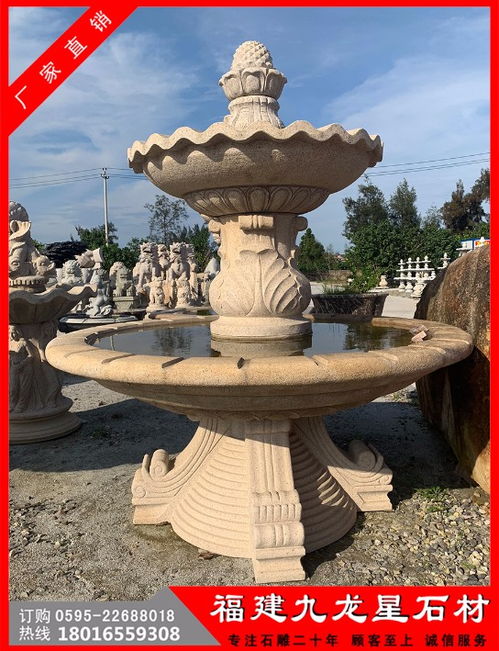 石雕喷泉厂家门口流水石喷泉石雕水钵价格解析